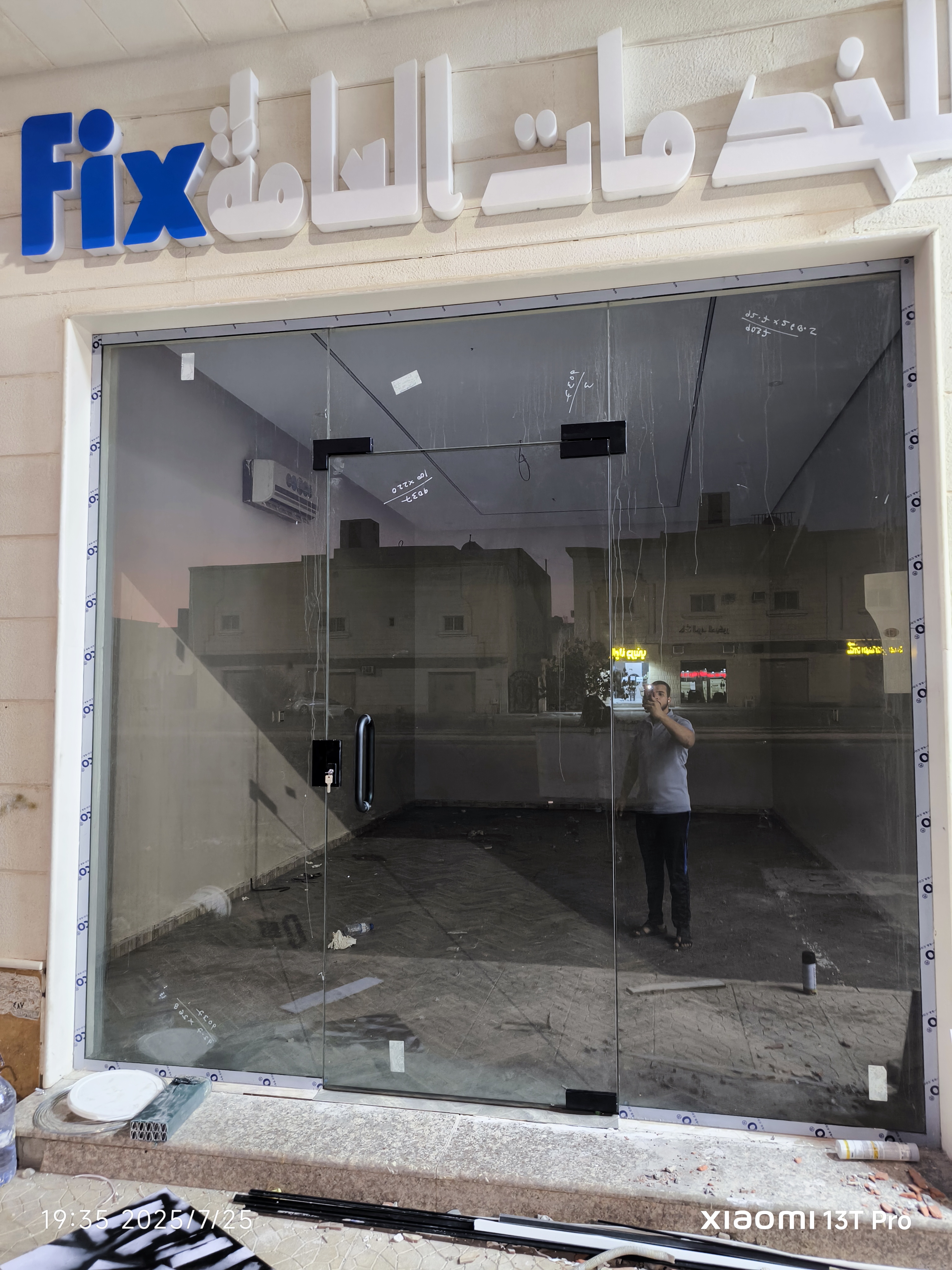 تركيب زجاج سيكوريت